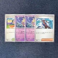 キ*ラ様 2023 コライドン PSA Gem Mint 10 トレカ 2023 コライドン PSA Gem Mint 10 トレカ - メルカリ