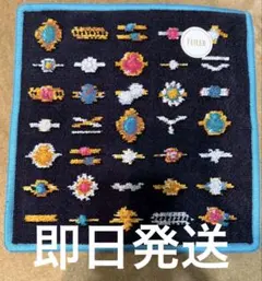 【ラスト1️⃣】【新品未使用】【2／6発売】フェイラー　シンス　ハンカチ　指輪
