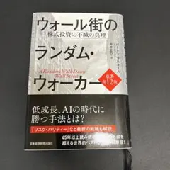 Item thumbnail for item 8a67c721-7bb9-4348-b279-fd2dc5f1462e