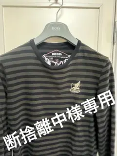 「断捨離中様専用」DIESEL ストライプ Tシャツ Mサイズ 100%コットン