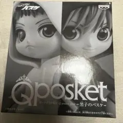 黒バス　Qposket 黒子　赤司