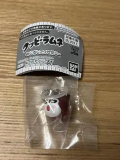 クッピーラムネ　めじるしアクセサリー　ラムB