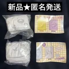 【新品未開封】ちいかわ カラフルトート2 ラッコ　2個セット