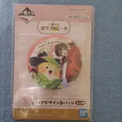 カラフルピーチ　一番くじ　等身　ゆあんくん&シヴァさん