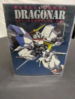 機甲戦記ドラグナー DVD 全12巻 全巻セット - メルカリ