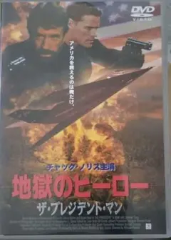 2026年最新】チャック・ノリスの人気アイテム - メルカリ