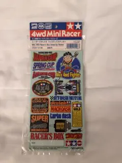 タミヤ ミニ四駆 レーサーズボックス ドレスアップステッカー