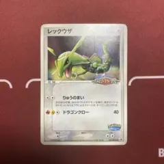 レックウザ ポケパーク 009/009 - メルカリ