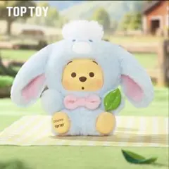 TOP TOY ぷーさん