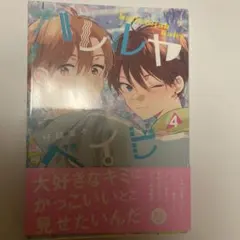 Item thumbnail for item 378d588e-9f4a-40f4-b123-d29e8729f246