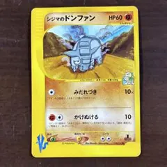 2026年最新】ドンファンカードの人気アイテム - メルカリ