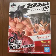2026年最新】3倍界王拳 孫悟空 一番くじの人気アイテム - メルカリ