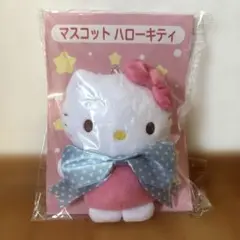 ❤️値下げ❤️新品❤️ハローキティ　ぬいぐるみ　マスコット