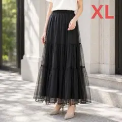 クラシカルエルフ XL シースルーティアードロング丈スカート ウエストゴム
