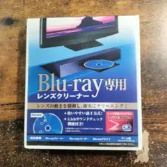 ELECOM Blu-ray専用レンズクリーナー