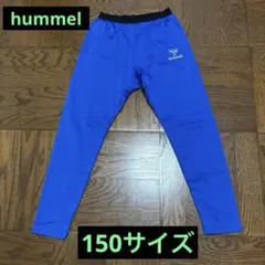 hummel インナータイツ 150ブルー