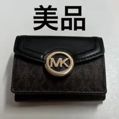 MICHAEL KORS 財布 三つ折り　ブラウン/ブラック