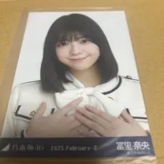 乃木坂46 冨里奈央 生写真 2025 July-Ⅴ 私服 ドット - メルカリ