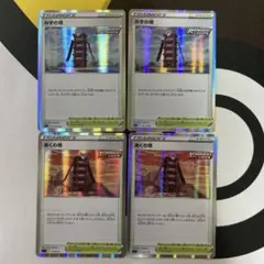 ポケモンカード みずの塔 あくの塔 ミラー 4枚セットのサムネイル