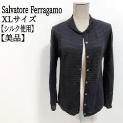 サルヴァトーレフェラガモシルクウールアンサンブルカーディガン2点セット