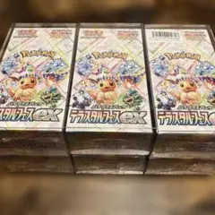 【新品未開封】テラスタルフェスex 6BOX