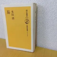 2026年最新】本田_濟の人気アイテム - メルカリ