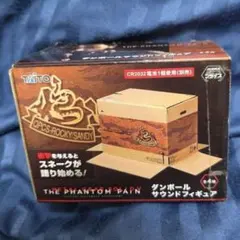 TAITO ダンボールサウンドフィギュア THE PHANTOM PAIN