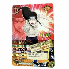 g*t様 NARUTO フォーメーション カード 日向ヒナタ 日向ネジ NF21