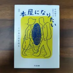 森のフクロウ様 リクエスト 2点 まとめ商品