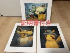 ゴッホピカチュウ キャンバスアートLサイズ 金枠 絵画 証明書付 70×55
