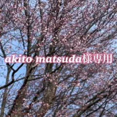 【専用】US輸入　チェーンブレスレット　シルバー925 メキシカン