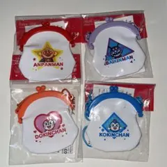アンパンマン キャラクター小銭入れ 4個セット