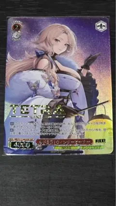 2026年最新】ルドミラ：ウィンターオーナーの人気アイテム - メルカリ