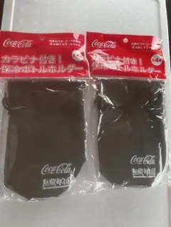 Coca-Cola 熱闘甲子園 カラビナ付き！保冷ボトルホルダー 2個セットのサムネイル