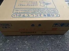 ユヤマ分包紙　セロポリ白帯SC-II