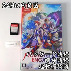 2026年最新】ファイアーエムブレム エンゲージの人気アイテム - メルカリ