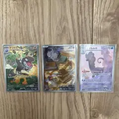ポケモンカード arまとめ売り