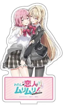 2026年最新】竹嶋_えくの人気アイテム - メルカリ
