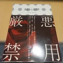 Item thumbnail for item c9c1c4bd-6c0e-40ea-b93f-f47a23ce0937