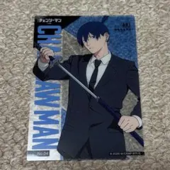 チェンソーマン クリアカード コレクションガム 早川アキ
