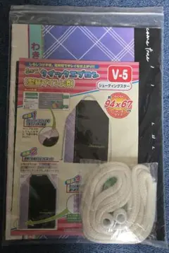 エプロン製作キット　小学生　家庭科教材