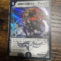 Item thumbnail for item 55af0141-61c9-415e-bc46-8d70c446d54f