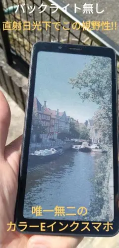 Bigme Hibreak カラー Kindle　boox kobo 電子書籍