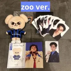 straykids zoo スンミン パピーム ㉗