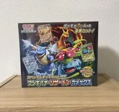 ポケモンカードゲーム スカーレット＆バイオレット スペシャルデッキセットex