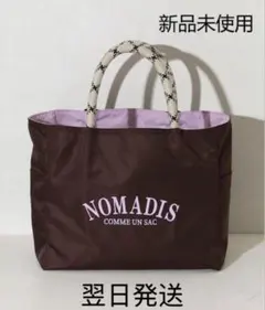 NOMADIS × Firsthand SAC2 W/16トートバッグ ブラウンのサムネイル