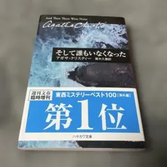 Item thumbnail for item ff541ca5-0a6c-4372-8872-1c68edb99169