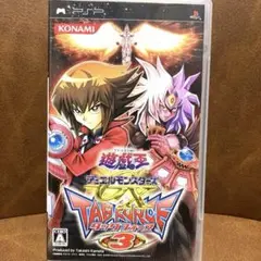PSP 遊戯王デュエルモンスターズ タッグフォース3