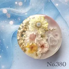 レジン ヘアゴム ドライフラワー 星の砂 No.434 - メルカリ