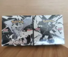 【未開封】ブラックボルト、ホワイトフレア　シュリンク付 各１BOXの２点セット